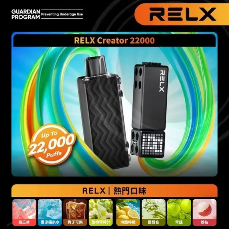 RELX-Creator-22000-puffs詳情圖